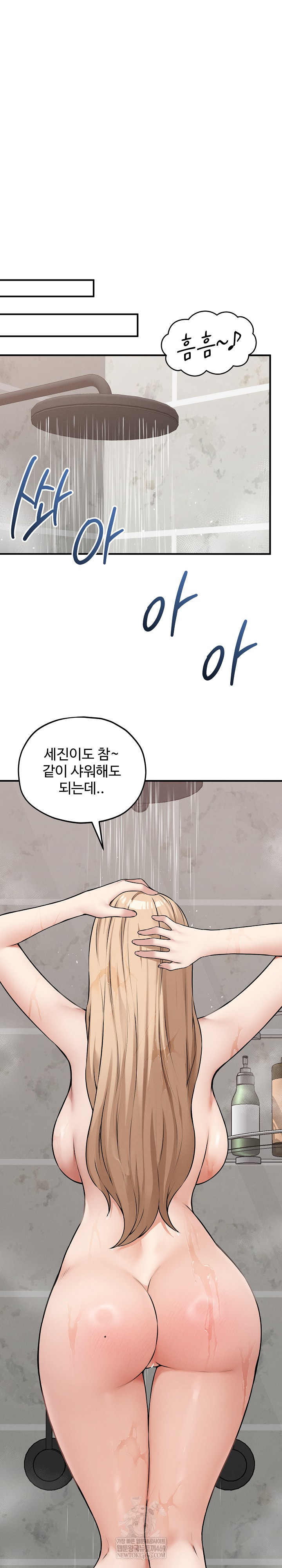 18+ Pleasure Board Game: Asmodek Raw Chapter 15 page 30