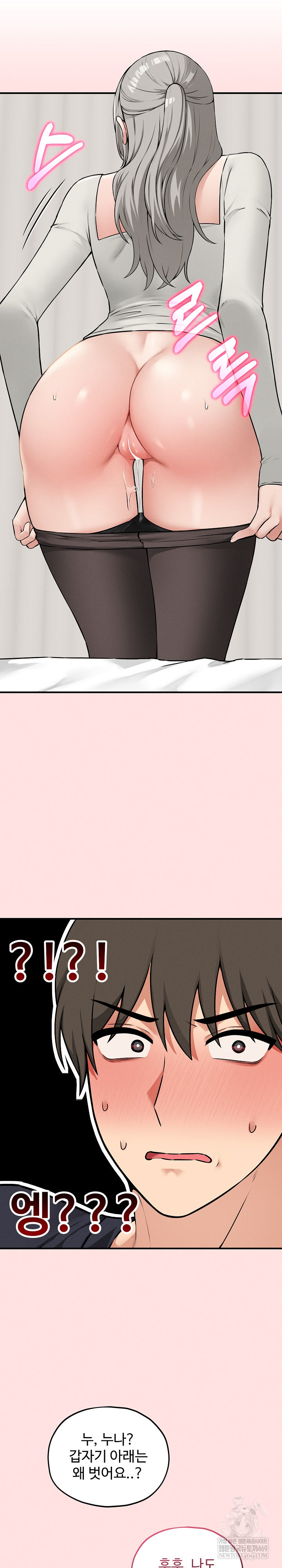 18+ Pleasure Board Game: Asmodek Raw Chapter 18 page 6
