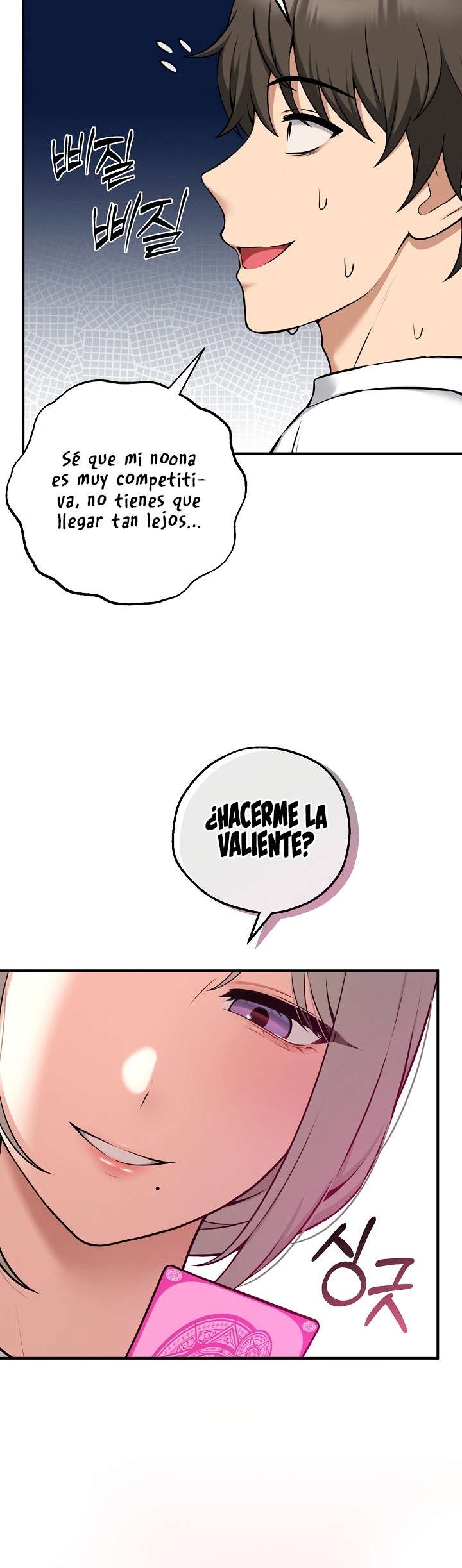 18+ Pleasure Board Game: Asmodek Raw Chapter 2 page 11