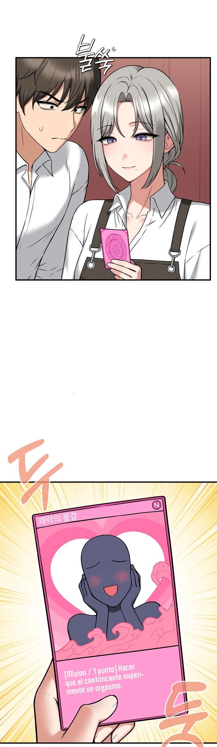 18+ Pleasure Board Game: Asmodek Raw Chapter 2 page 22