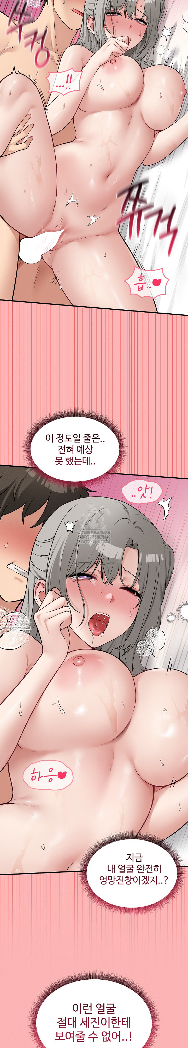 18+ Pleasure Board Game: Asmodek Raw Chapter 24 page 27