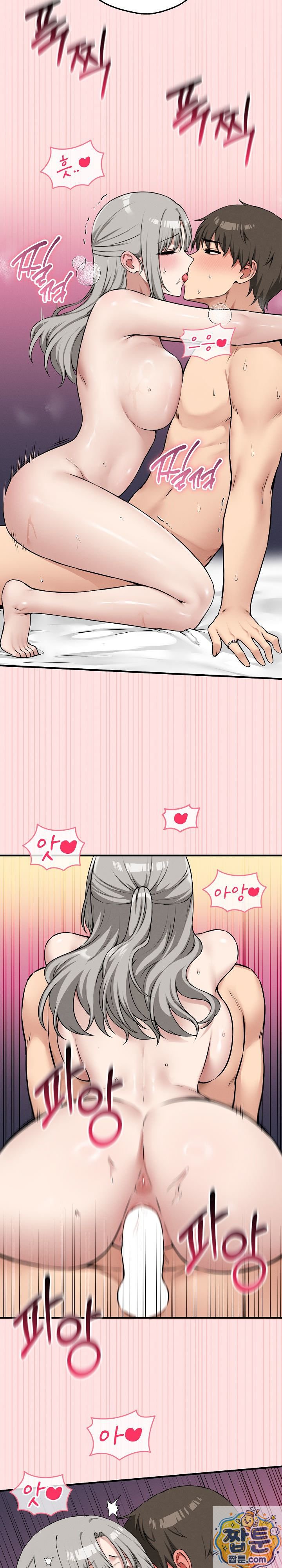 18+ Pleasure Board Game: Asmodek Raw Chapter 26 page 24