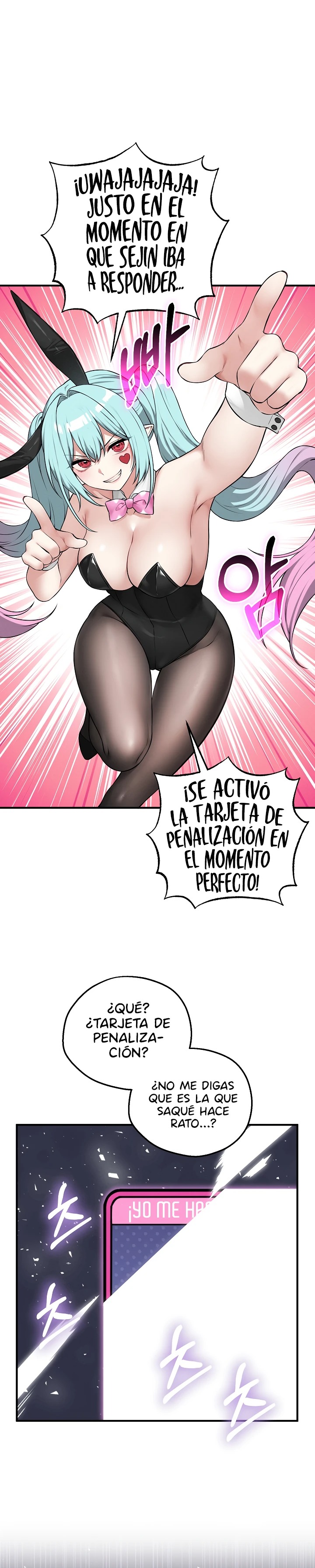 18+ Pleasure Board Game: Asmodek Raw Chapter 28 page 11