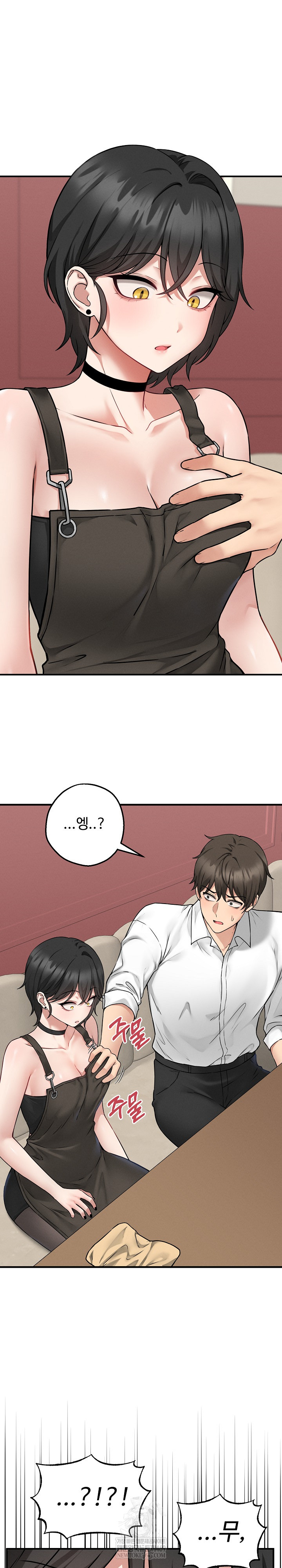 18+ Pleasure Board Game: Asmodek Raw Chapter 3 page 2