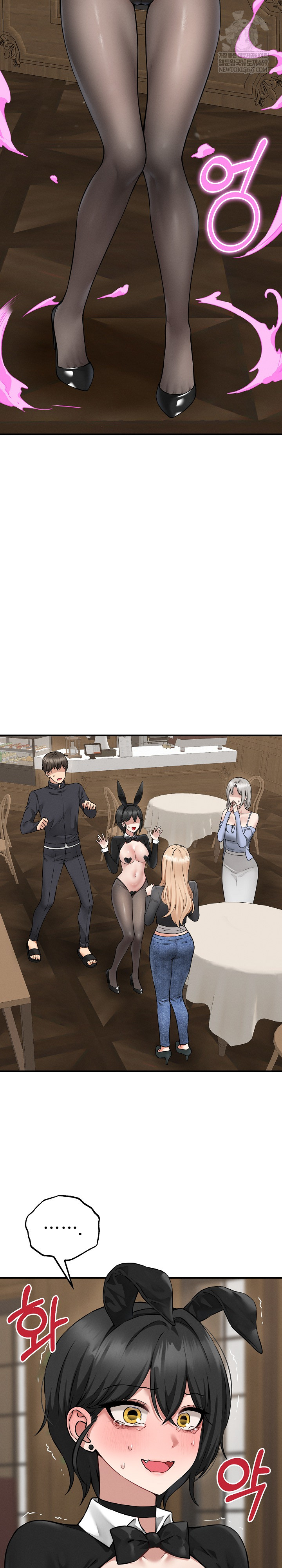 18+ Pleasure Board Game: Asmodek Raw Chapter 5 page 23