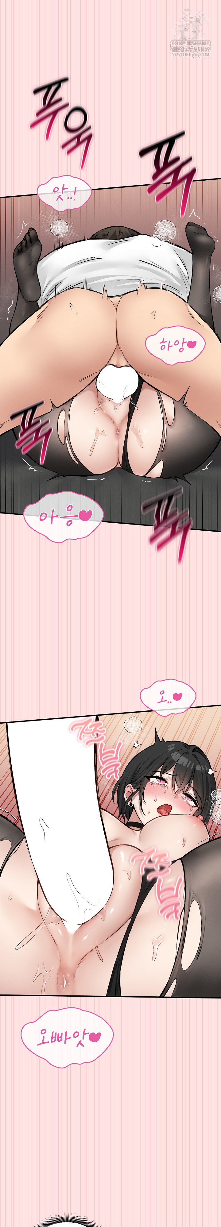 18+ Pleasure Board Game: Asmodek Raw Chapter 8 page 31