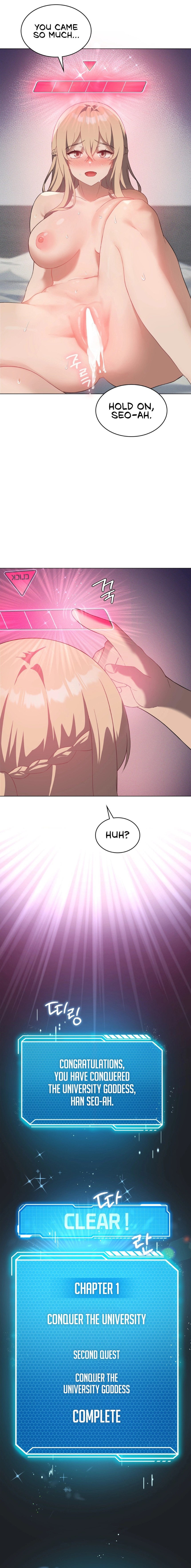 18+ Pleasure up! Chapter 33 page 15