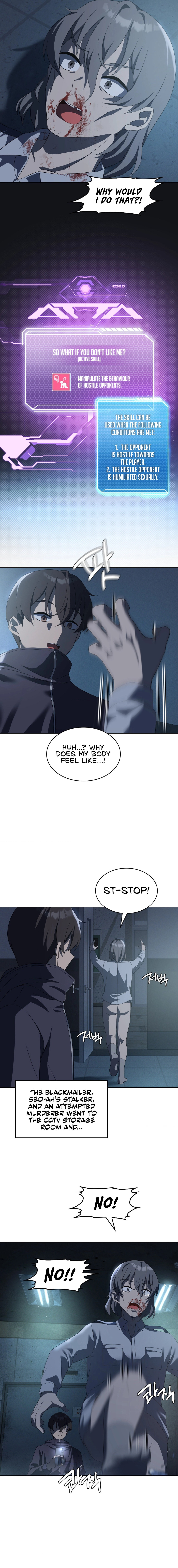 18+ Pleasure up! Chapter 35 page 9