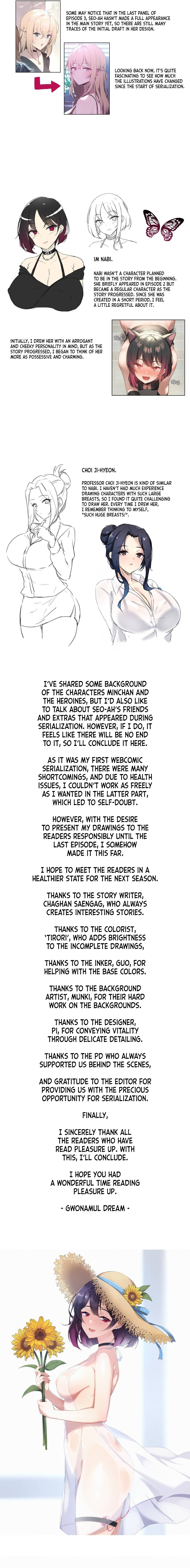 18+ Pleasure up! Chapter 45.1 page 6