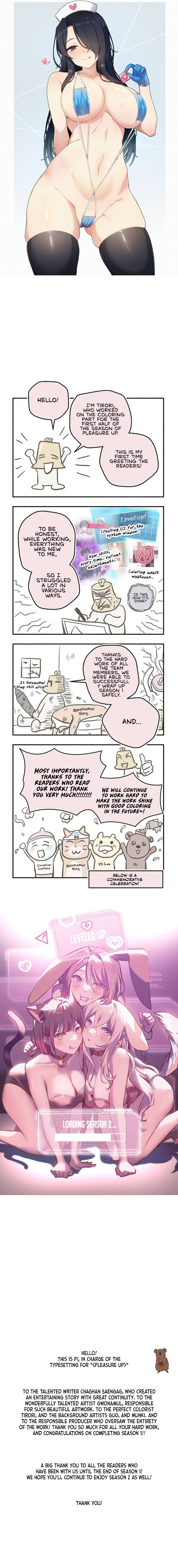 18+ Pleasure up! Chapter 45.1 page 7