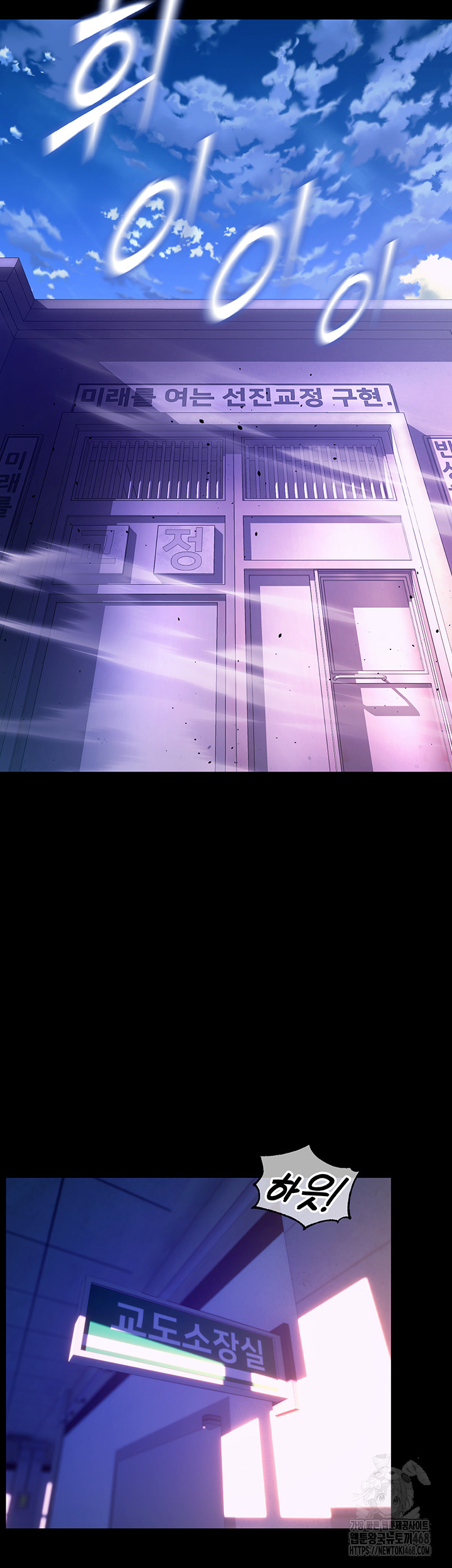 18+ Prison Revenge Raw Chapter 1 page 2