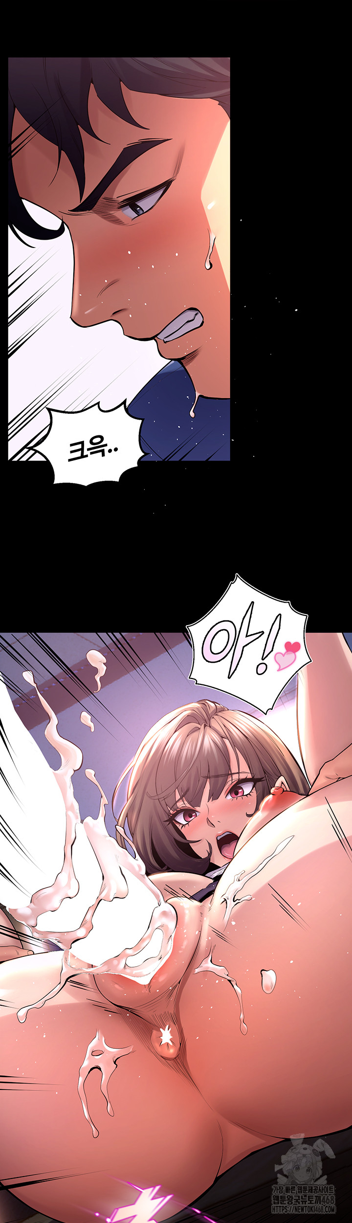 18+ Prison Revenge Raw Chapter 1 page 16