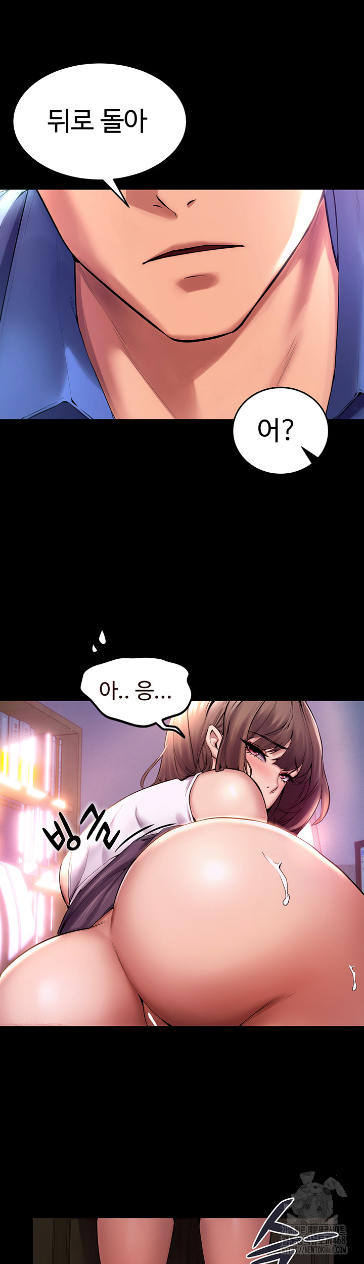 18+ Prison Revenge Raw Chapter 1 page 30