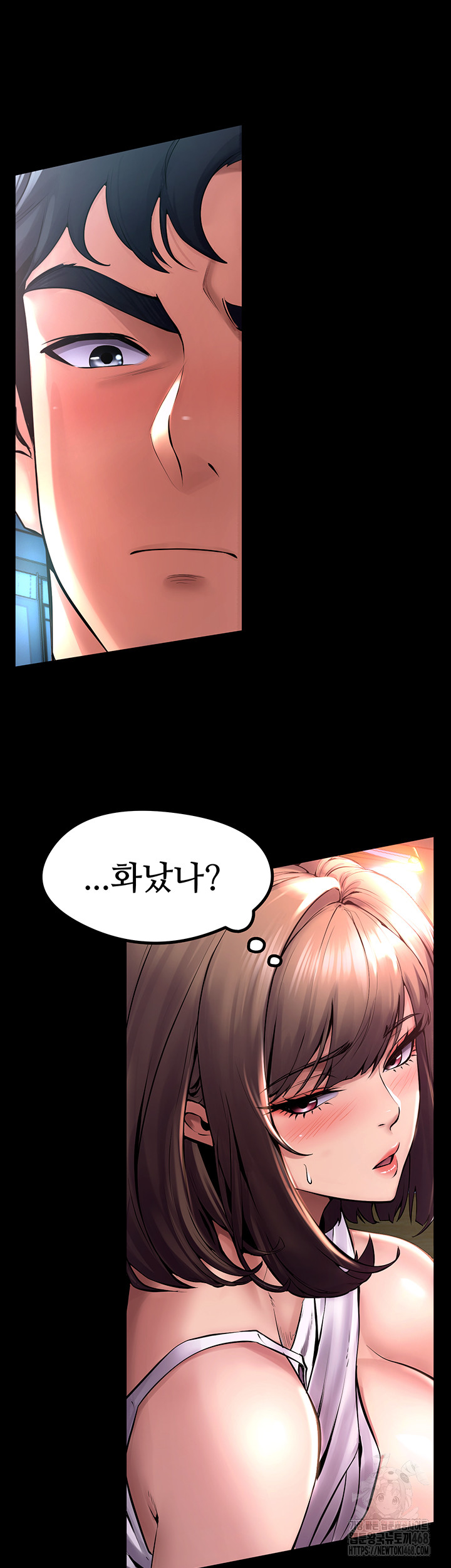 18+ Prison Revenge Raw Chapter 1 page 33