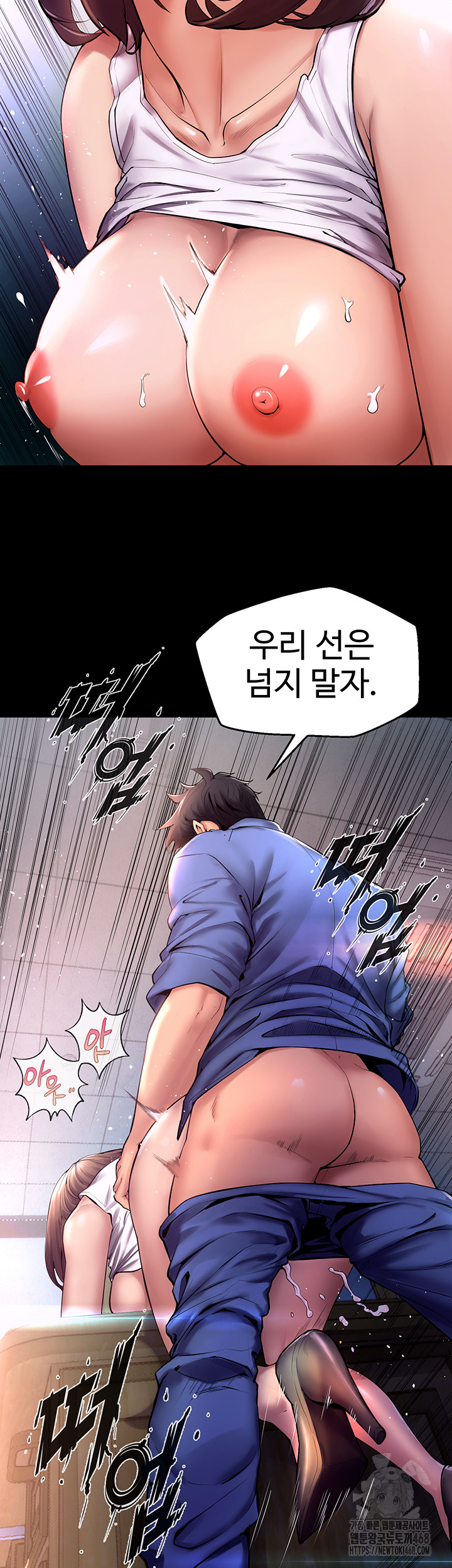 18+ Prison Revenge Raw Chapter 1 page 39