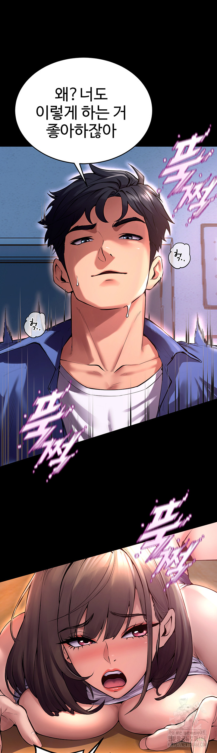 18+ Prison Revenge Raw Chapter 1 page 46