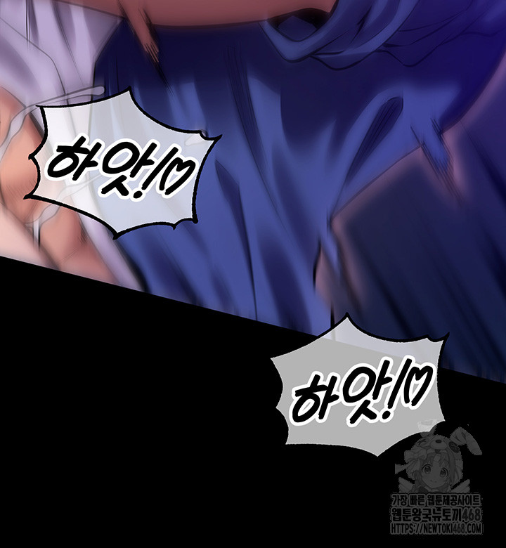 18+ Prison Revenge Raw Chapter 1 page 49