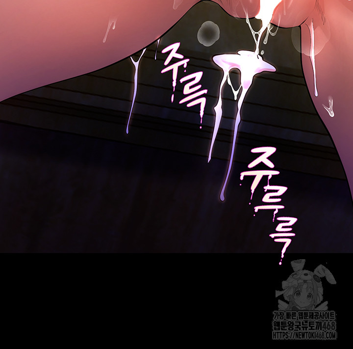 18+ Prison Revenge Raw Chapter 1 page 62