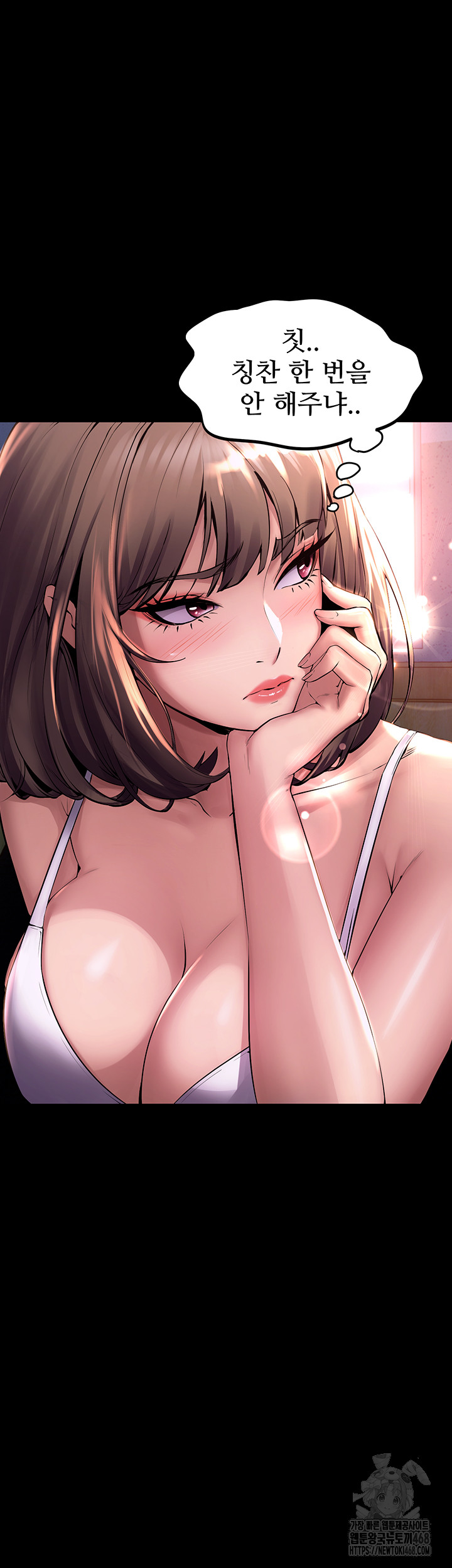 18+ Prison Revenge Raw Chapter 1 page 67