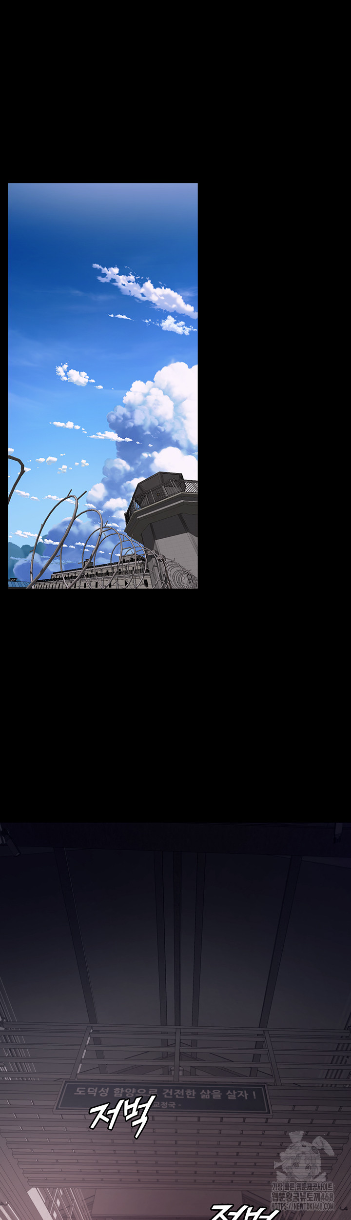18+ Prison Revenge Raw Chapter 1 page 69