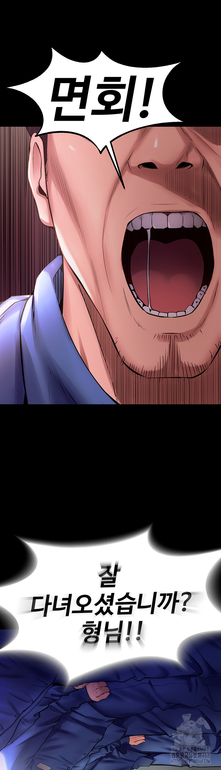 18+ Prison Revenge Raw Chapter 1 page 72