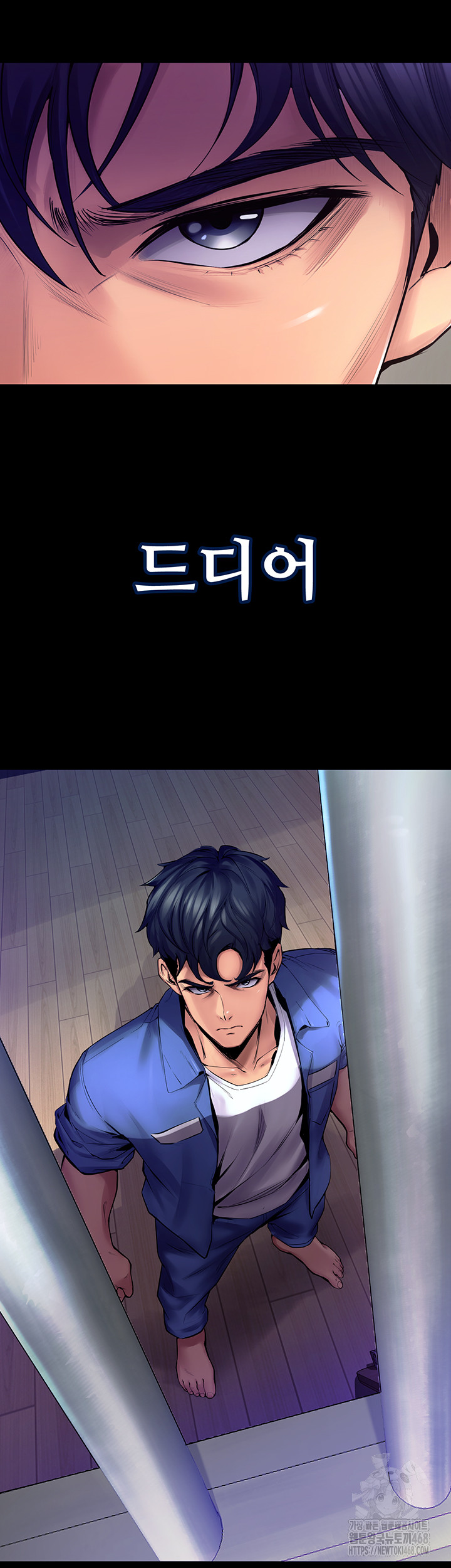 18+ Prison Revenge Raw Chapter 1 page 80