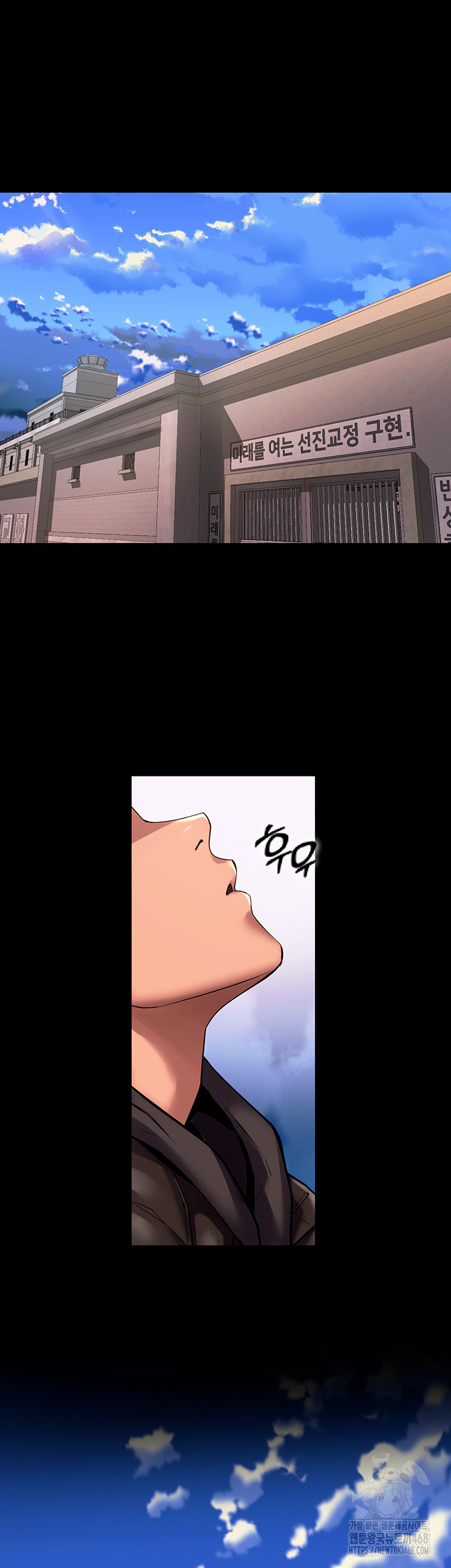 18+ Prison Revenge Raw Chapter 1 page 90