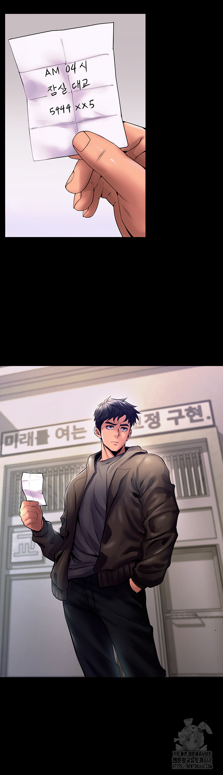 18+ Prison Revenge Raw Chapter 1 page 92