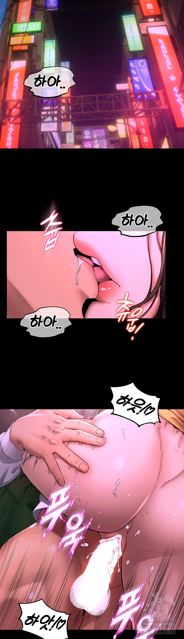 18+ Prison Revenge Raw Chapter 1 page 95