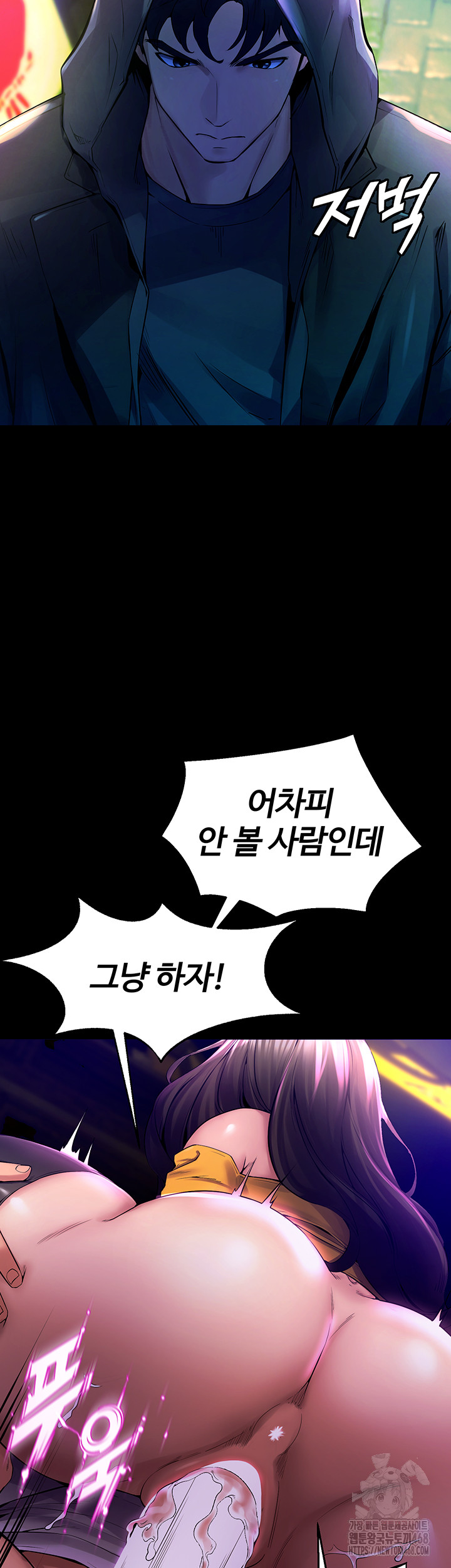18+ Prison Revenge Raw Chapter 1 page 100