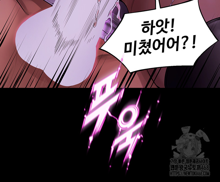 18+ Prison Revenge Raw Chapter 1 page 101