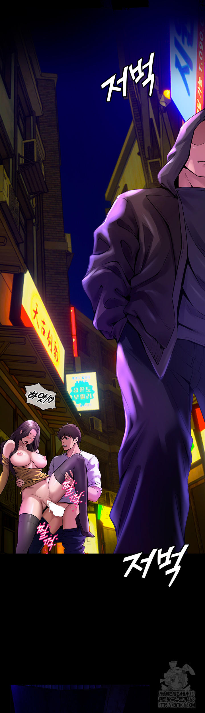 18+ Prison Revenge Raw Chapter 1 page 102