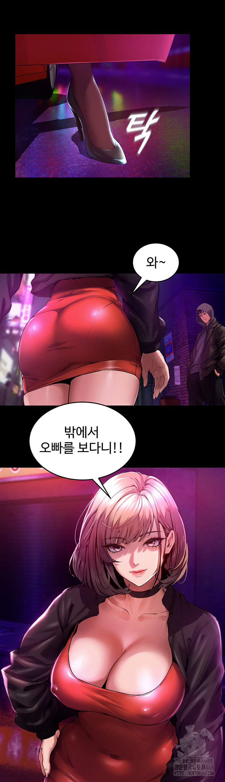 18+ Prison Revenge Raw Chapter 1 page 105