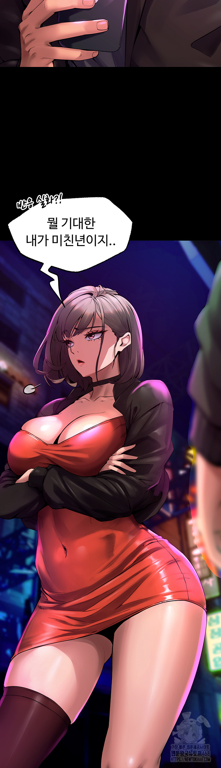 18+ Prison Revenge Raw Chapter 1 page 114