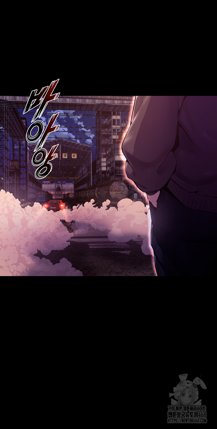 18+ Prison Revenge Raw Chapter 1 page 120