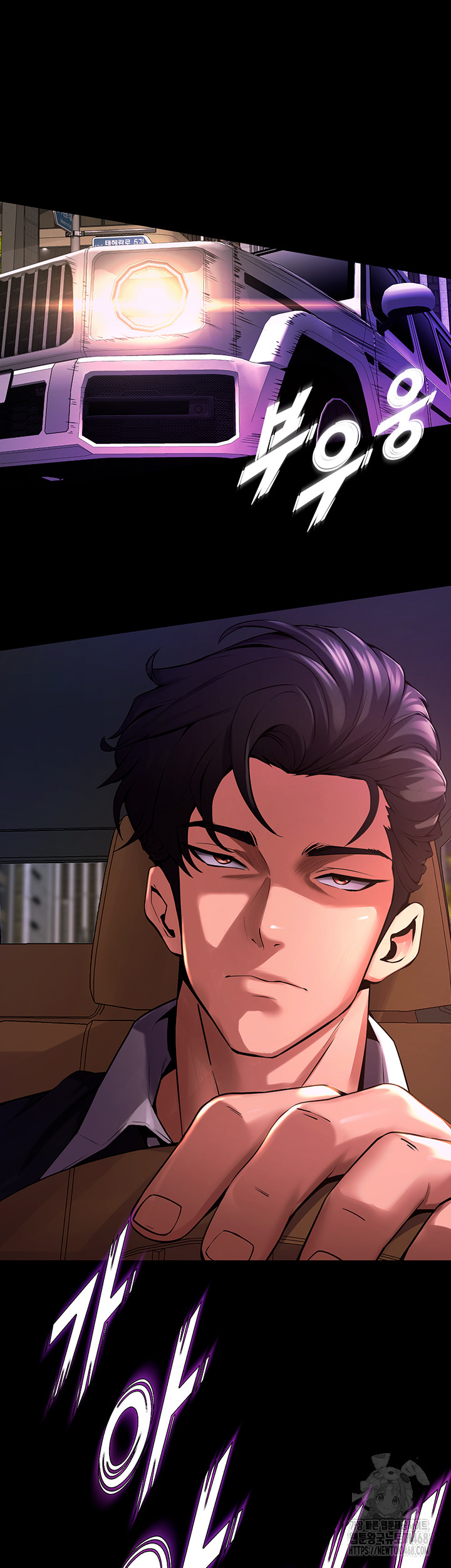18+ Prison Revenge Raw Chapter 1 page 132