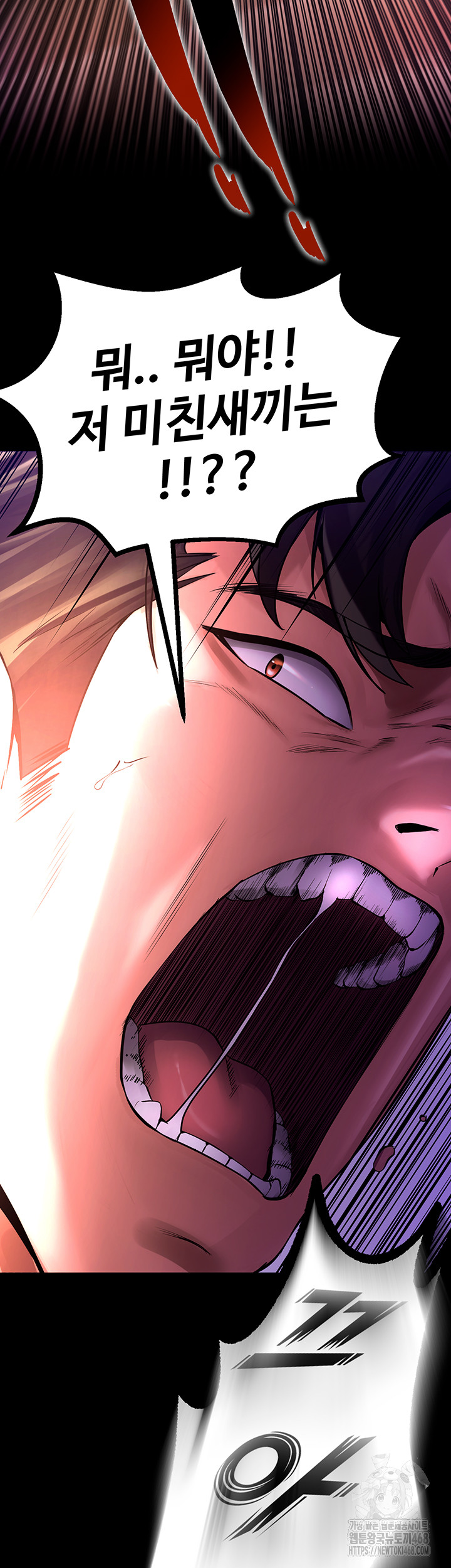 18+ Prison Revenge Raw Chapter 1 page 135