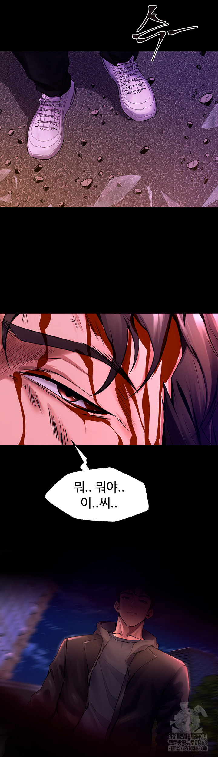 18+ Prison Revenge Raw Chapter 1 page 149