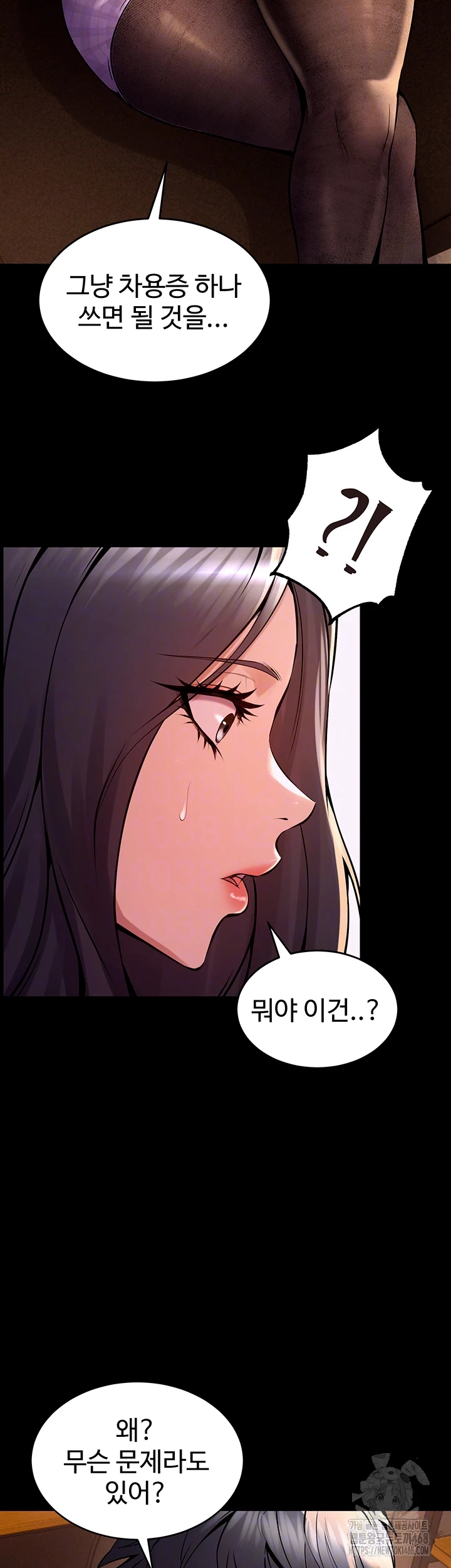 18+ Prison Revenge Raw Chapter 10 page 9