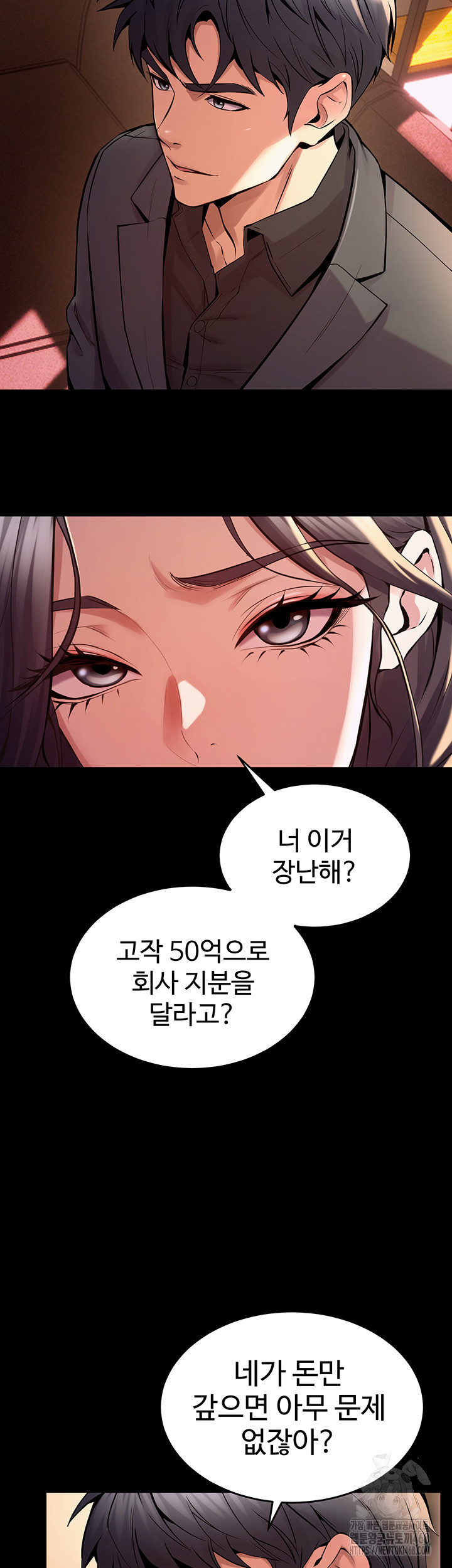 18+ Prison Revenge Raw Chapter 10 page 10
