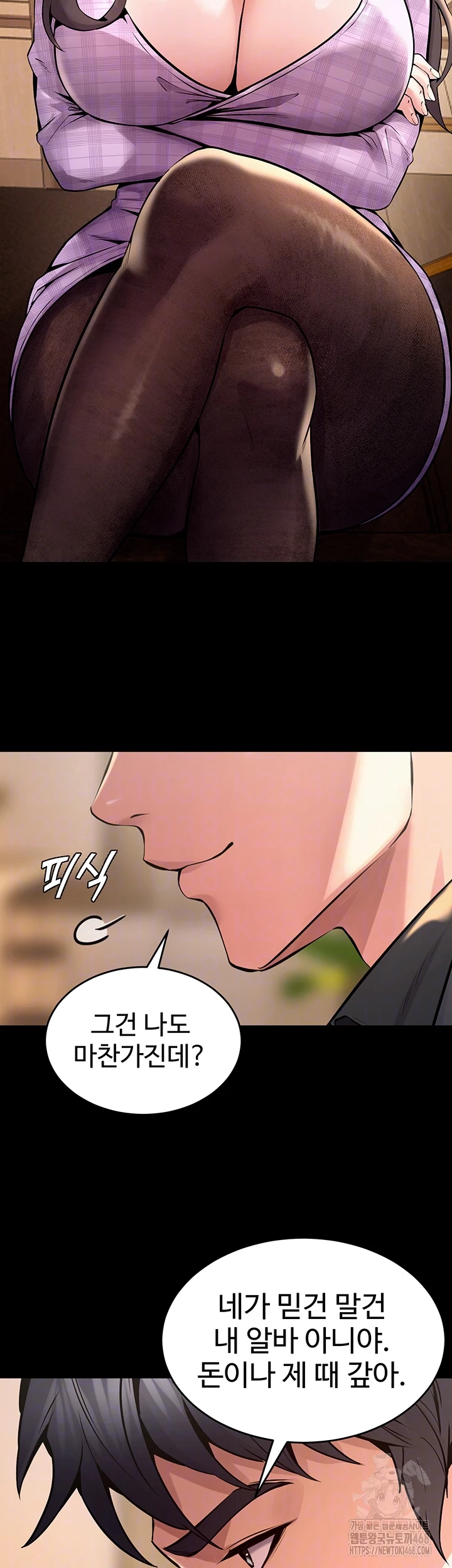 18+ Prison Revenge Raw Chapter 10 page 14