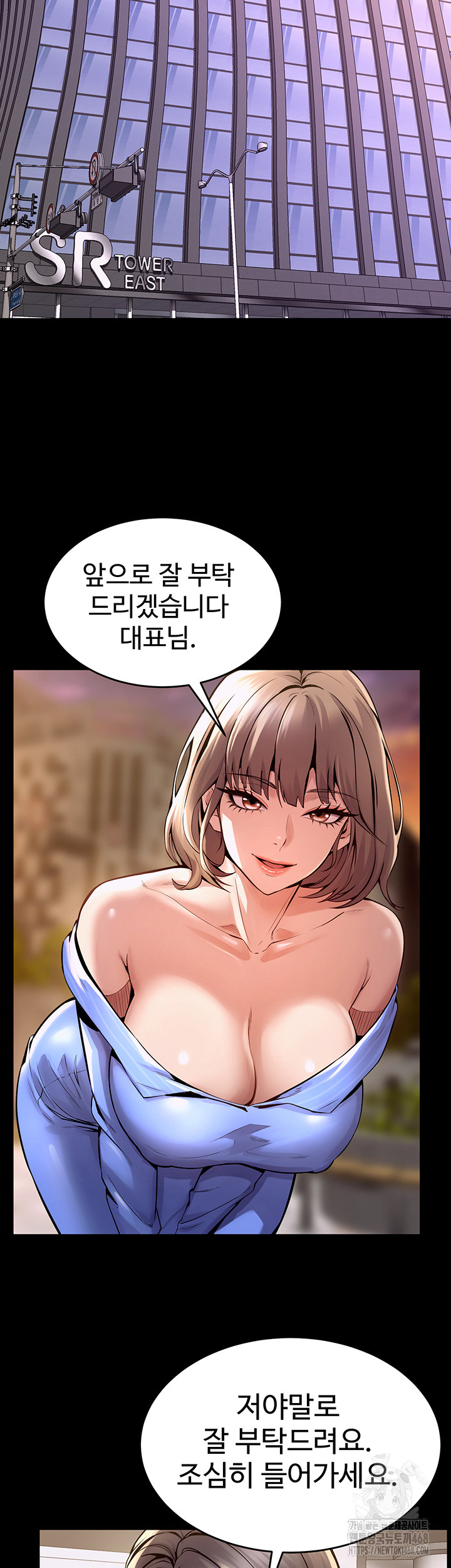 18+ Prison Revenge Raw Chapter 10 page 19