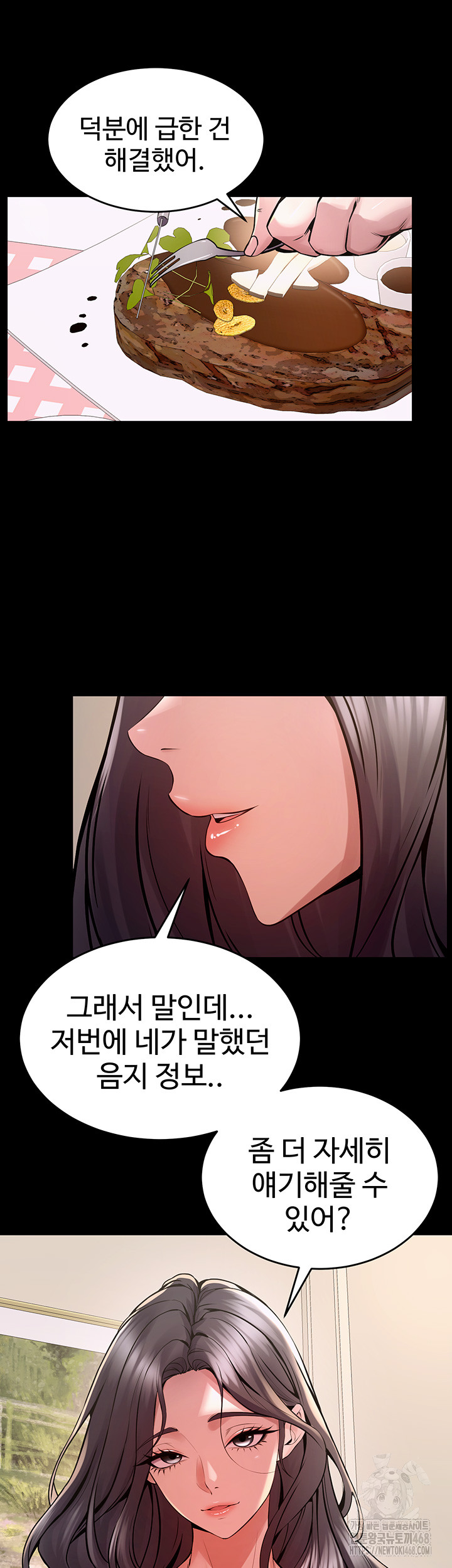 18+ Prison Revenge Raw Chapter 10 page 28