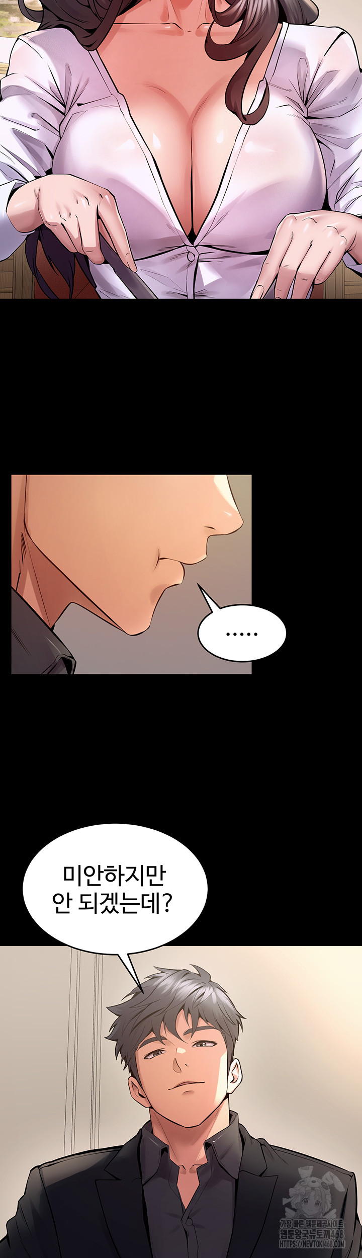18+ Prison Revenge Raw Chapter 10 page 29