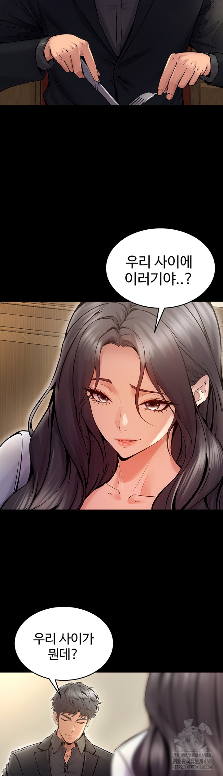 18+ Prison Revenge Raw Chapter 10 page 30