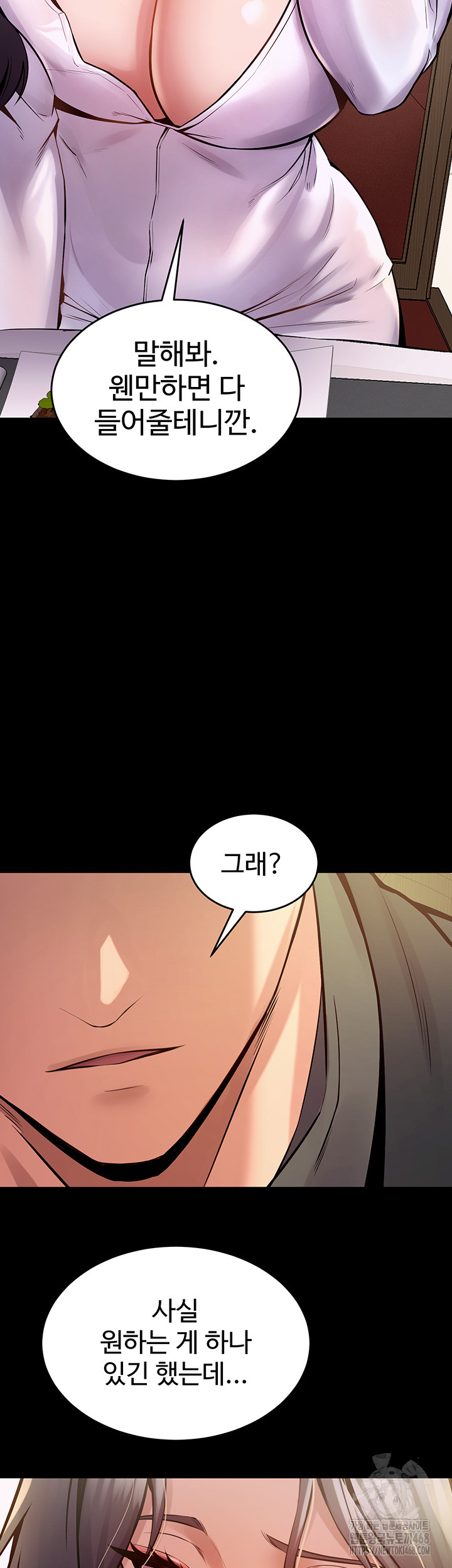 18+ Prison Revenge Raw Chapter 10 page 33