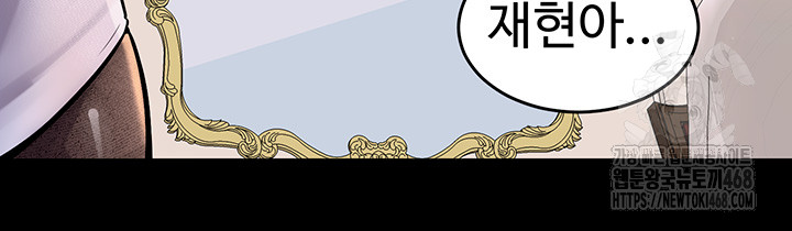 18+ Prison Revenge Raw Chapter 10 page 36
