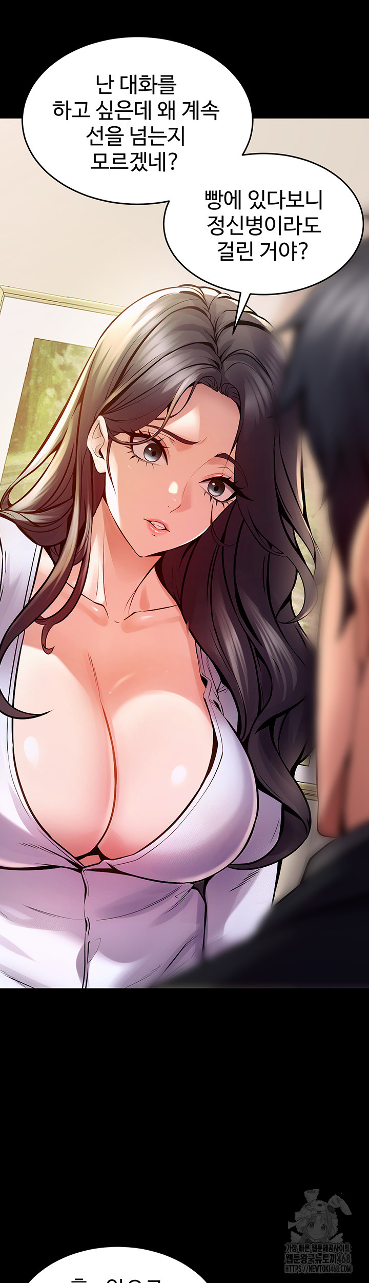 18+ Prison Revenge Raw Chapter 10 page 37