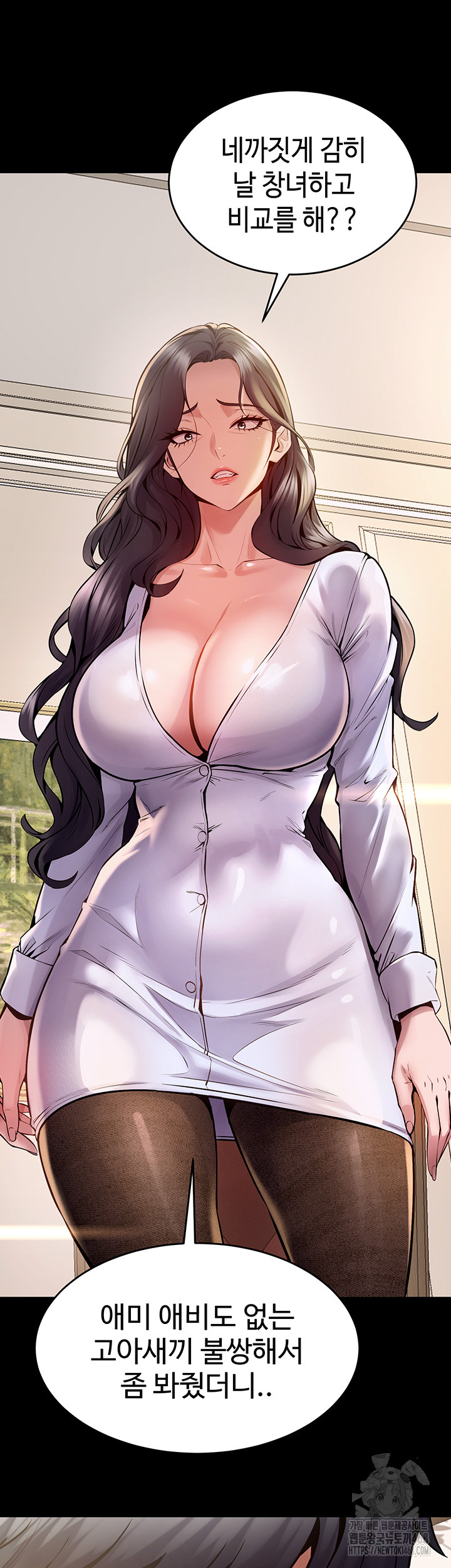 18+ Prison Revenge Raw Chapter 10 page 39
