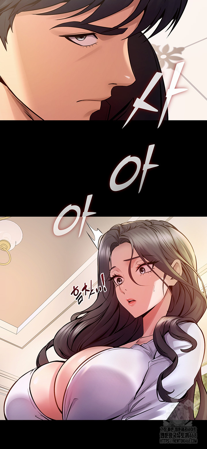 18+ Prison Revenge Raw Chapter 10 page 40